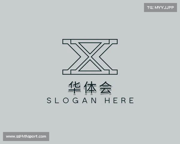 认识华体会
